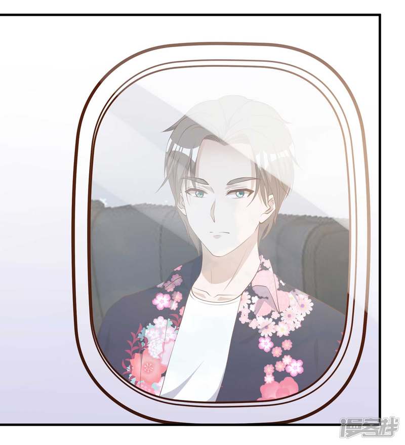 God Fisherman Chapter 41 Bahasa Indonesia